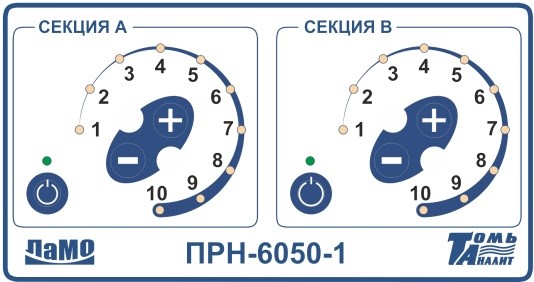 Блок управления ПРН-6050-1